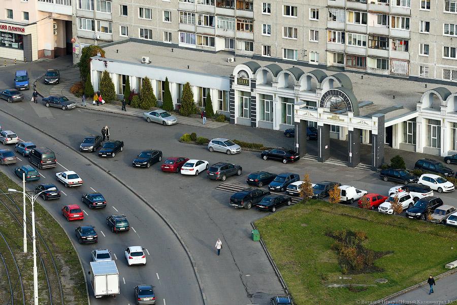 Фото — Виталий Невар, «Новый Калининград.Ru»
