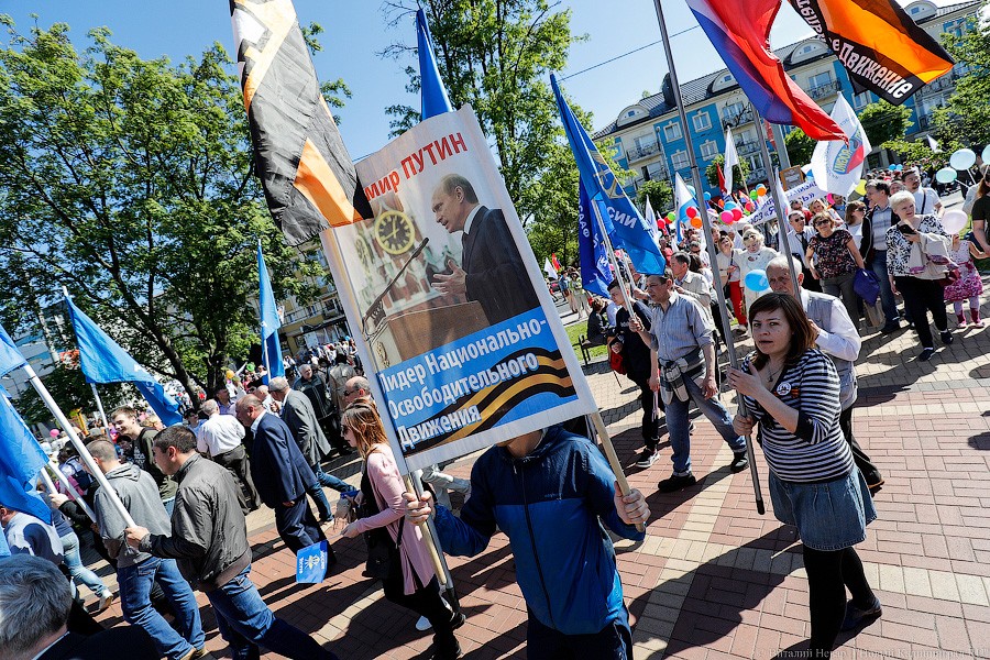 И официальные лица: в Калининграде прошло шествие за достойный труд