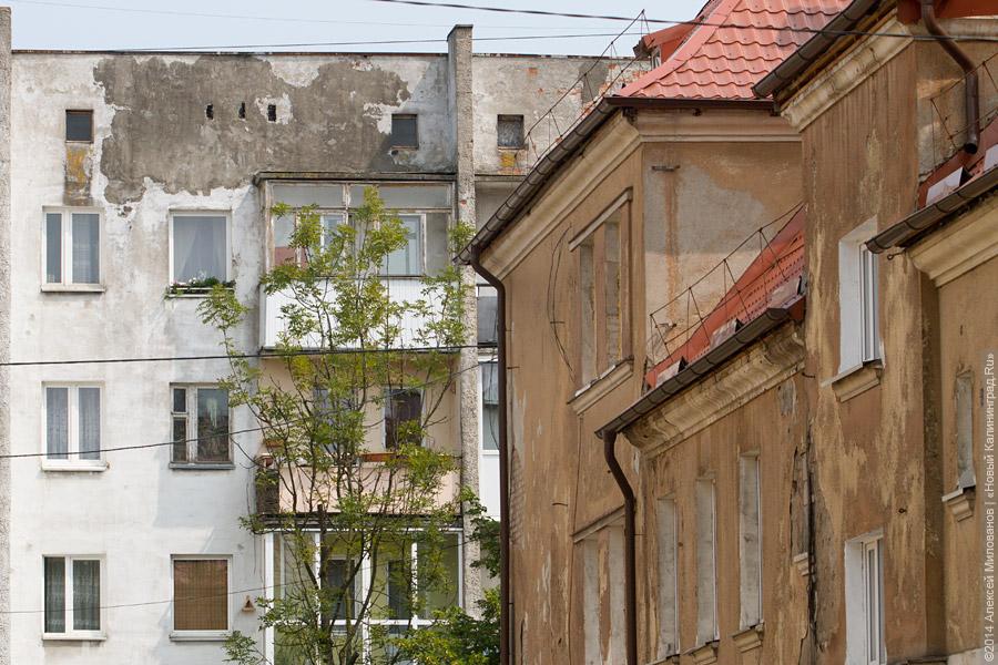 Власти Калининграда признали аварийными 5 домов, их жители будут отселены (список)