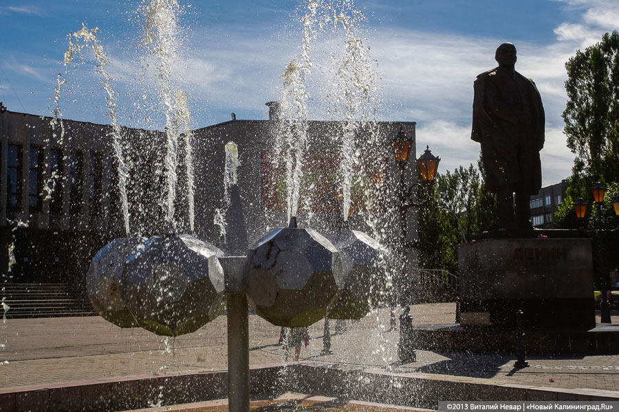 Власти хотят создать сквер 75-летия области. В Калининграде уже есть сквер 70-летия