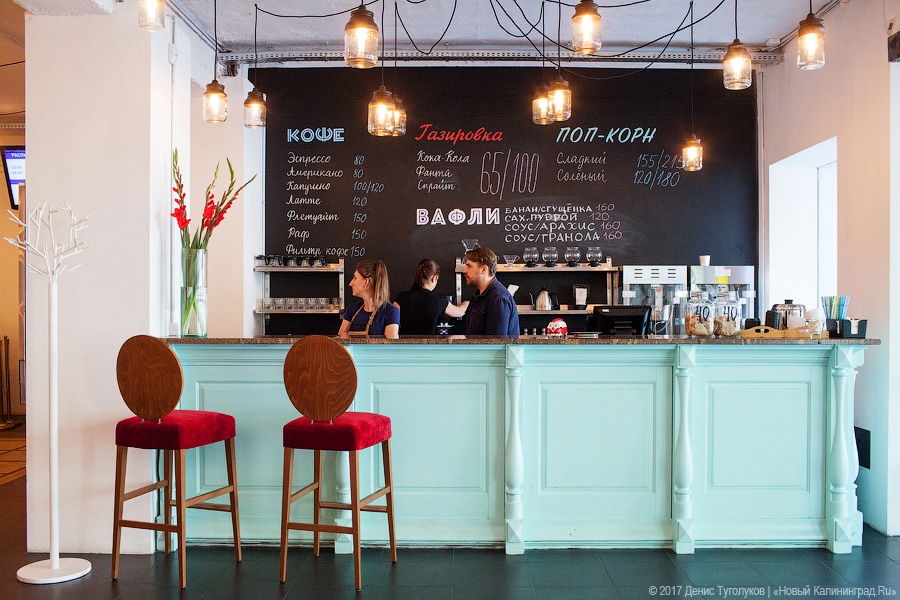 Новое место: обновлённое кафе «Заря» при одноименном кинотеатре
