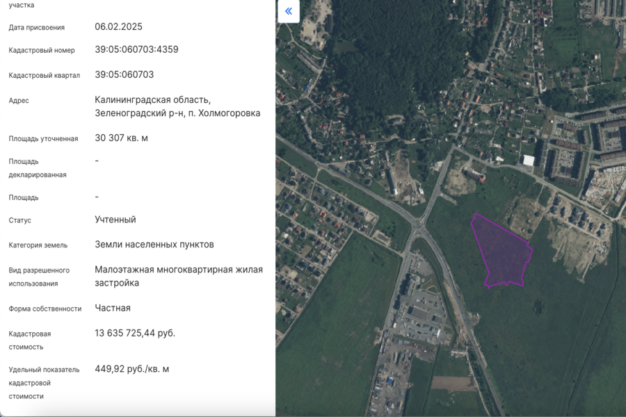 Изображение: скриншот публичной кадастровой карты 