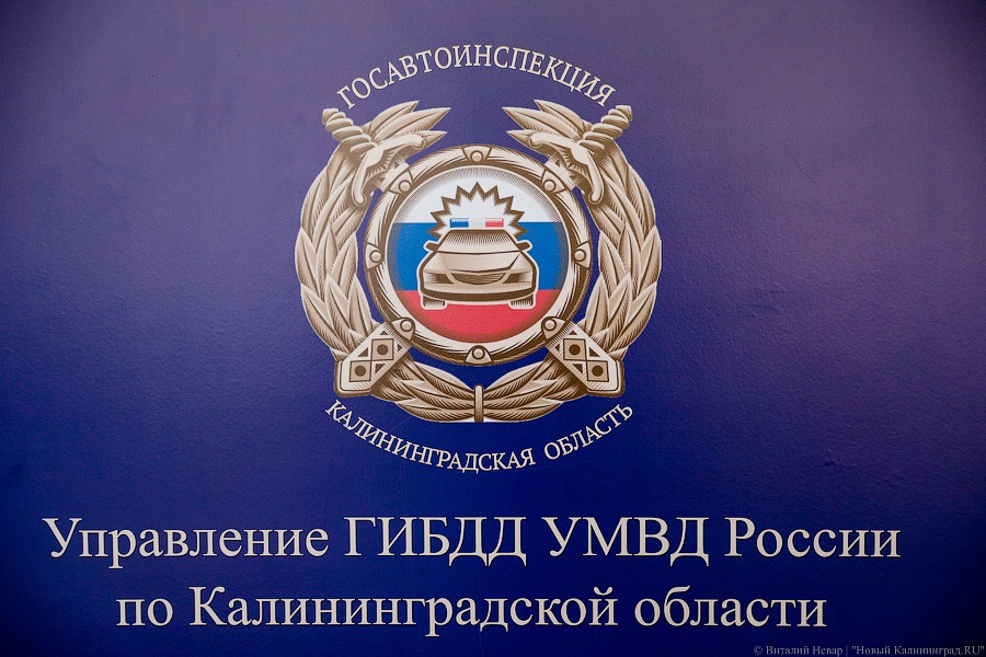 Сотрудники ГИБДД призвали калининградцев сменить летние шины на зимние