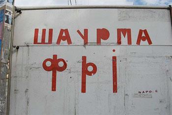 Суд взыскал с «Шавермы» у Центрального рынка 67 тысяч за отравление калининградца