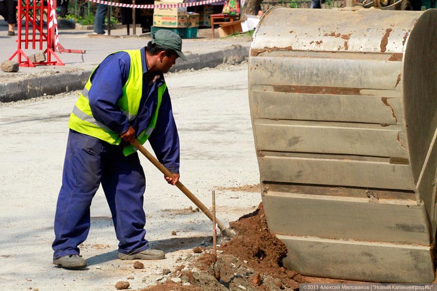 "Встать, ремонт идет!": фоторепортаж "Нового Калининграда.Ru"