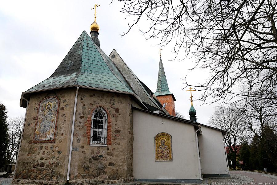 Православный оплот: Свято-Никольский храм в кирхе Юдиттен в Калининграде