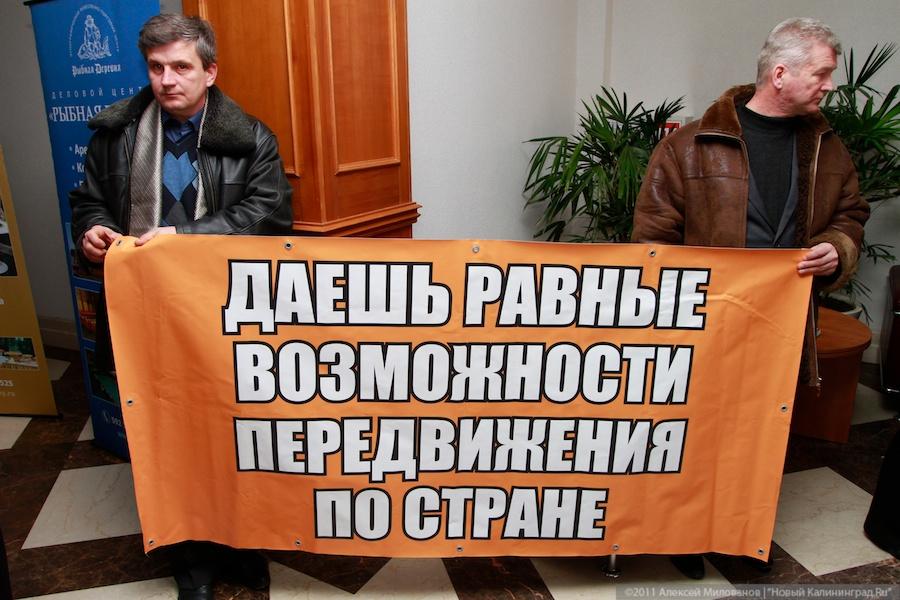 "Федеральный десант": фоторепортаж "Нового Калининграда.Ru"