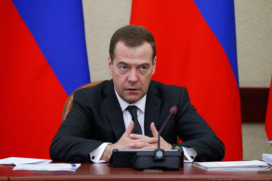 Медведев назвал расследование Навального «компотом» (видео)