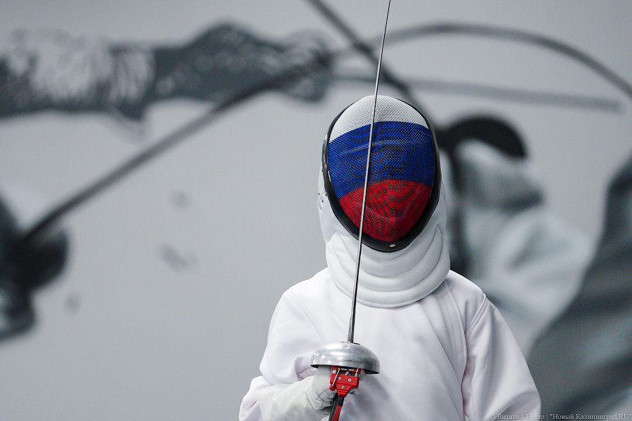 На острие атаки: в Калининграде открылась первая школа фехтования