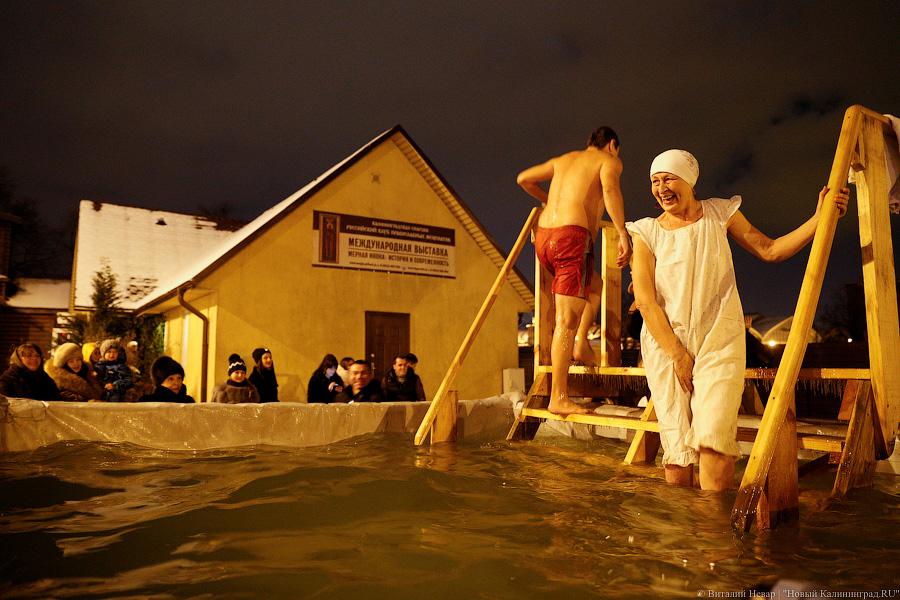 В иордань!: как проходили крещенские купания в Калининграде (фото)