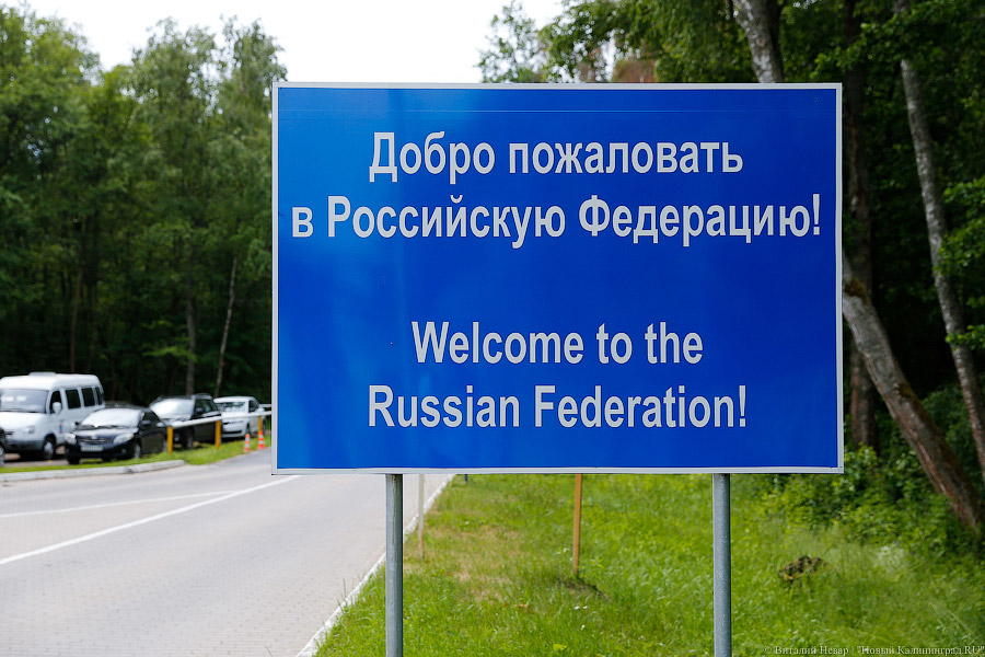 Президент Литвы: проблема транзита в Калининград — это «вопрос между Еврокомиссией и Россией»