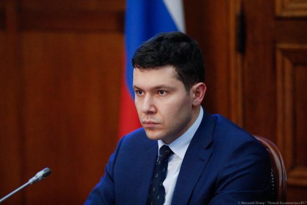 «Услышали. Славно»: Алиханов отметил снижение цен на цемент в Калининграде