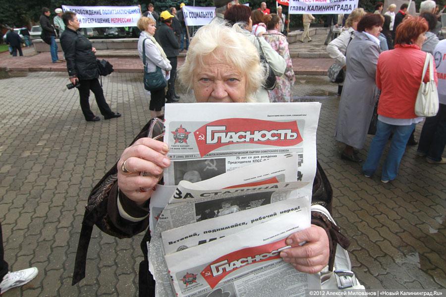 «Марш пары сотен»: фоторепортаж с митинга на площади Василевского