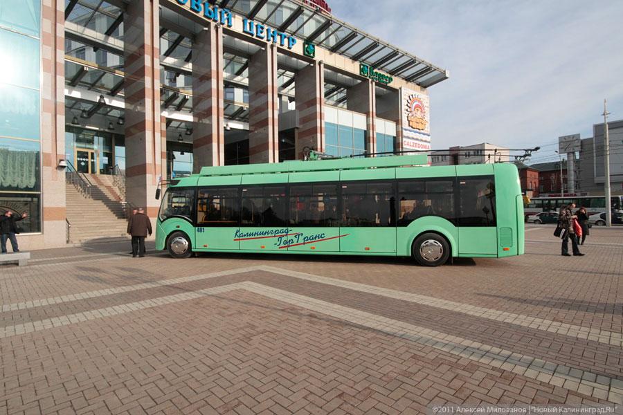 "Троллейбус с поклоном": фоторепортаж "Нового Калининграда.Ru"