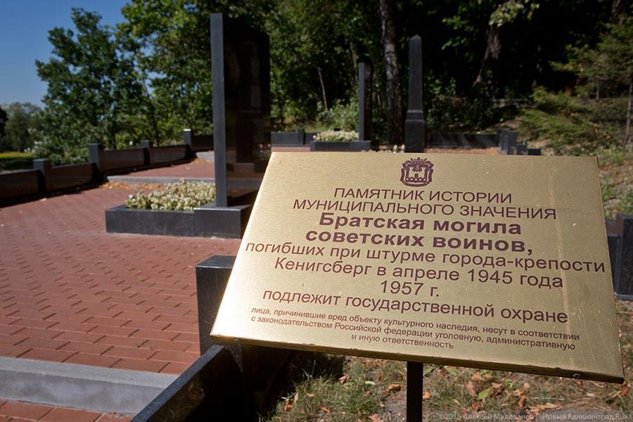 Найденные могилы: власти заинтересовались захоронениями на форту №3