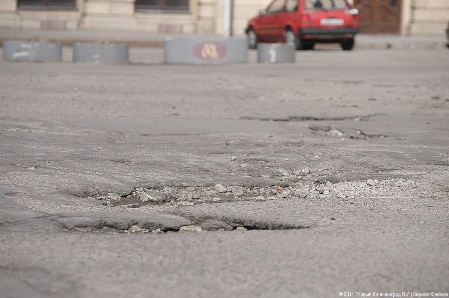 «Яма для Ярошука»: фоторепортаж «Нового Калининграда.Ru»