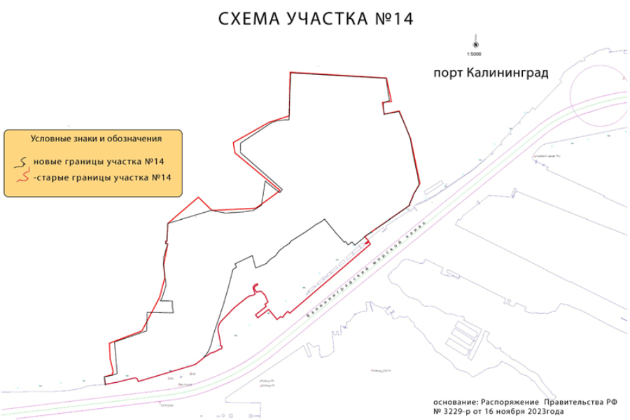 Из границ порта Калининград исключают территорию бывшего завода «Балтика»