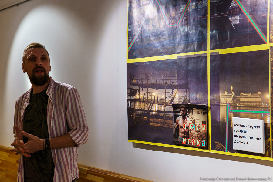 «Порт назначения недоступен»: программисты и художники вместе создают арт-объект (фото)