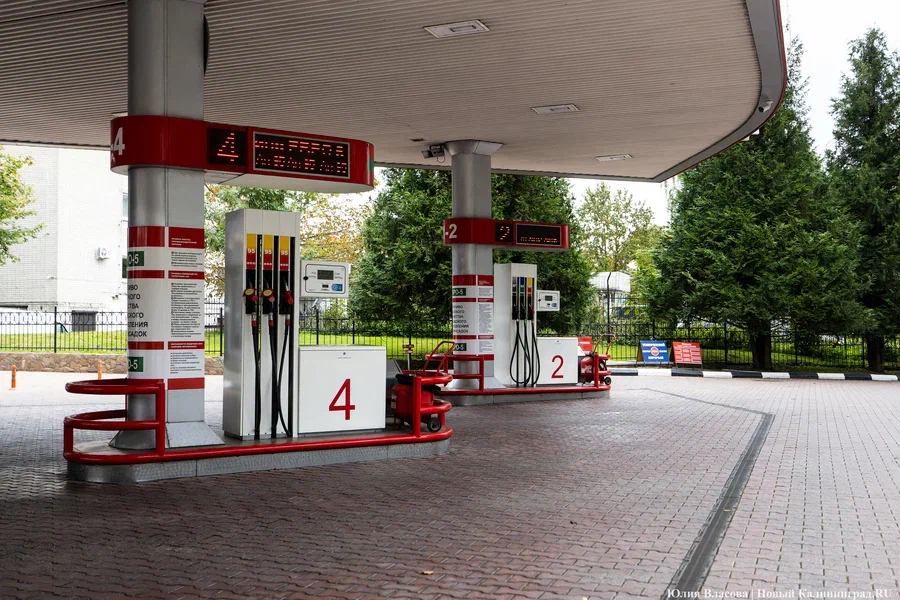 Цены на топливо продолжили рост: что происходит на АЗС Калининграда