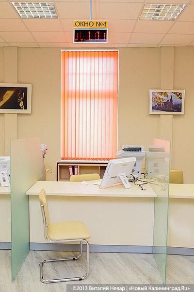 «Со всеми удобствами»: «Янтарьэнерго» открыло новый Центр обслуживания (+фото)