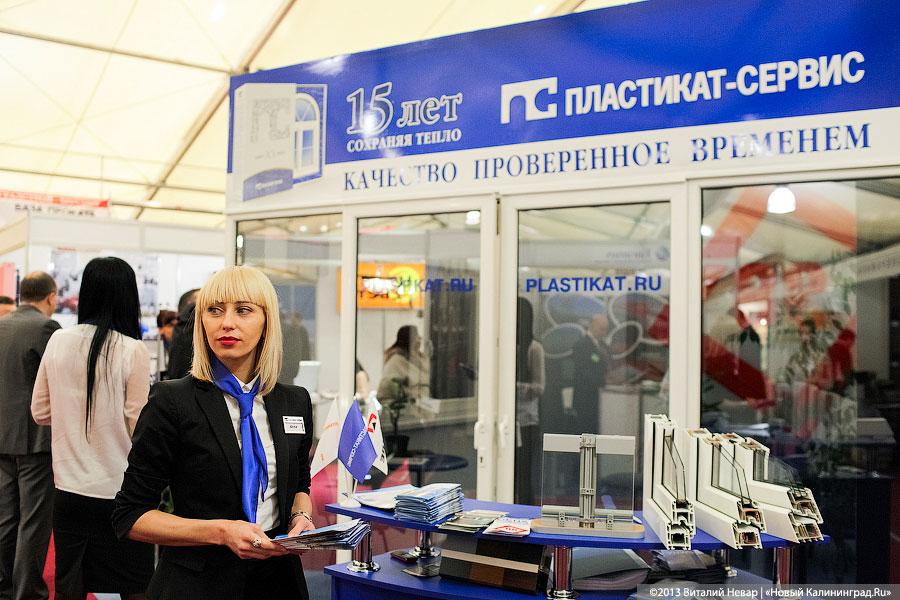 «Фасад-2013»: картинки с юбилейной строительной выставки