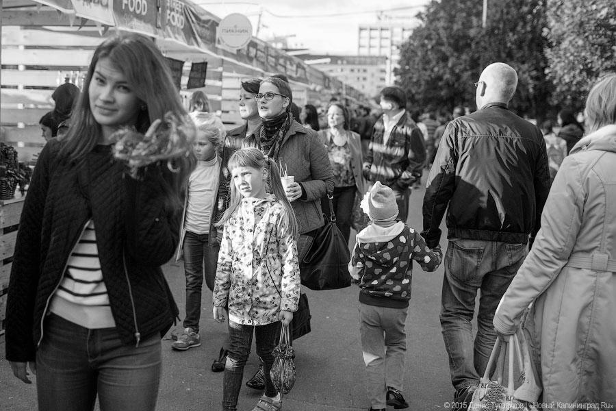 В поисках человека-калининградца: тезисы дискуссии об идентичности