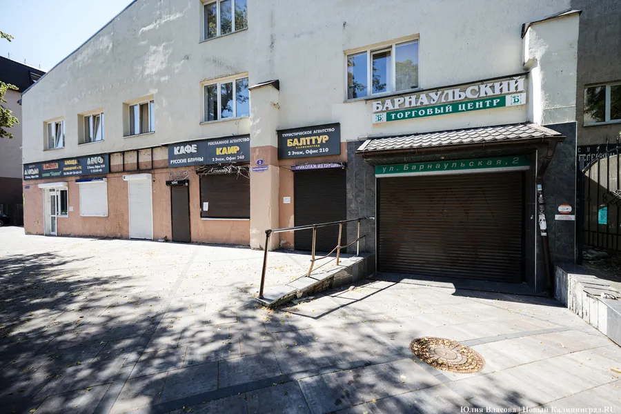 В Калининграде начали сносить бывший ТЦ «Барнаульский»
