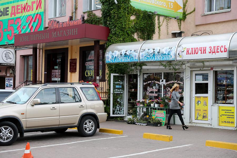 «Едва наскребли»: как кризис и санкции сказались на рынке цветов Калининграда