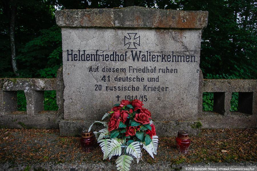 По следам Первой мировой: сельские могилы наступают на мемориалы