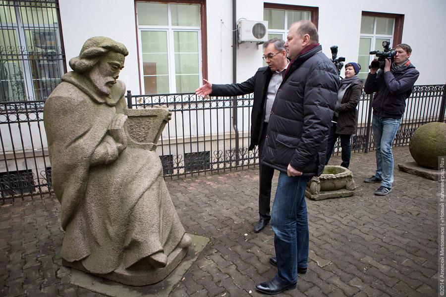 Именем Канта: как губернатор сходил в университет