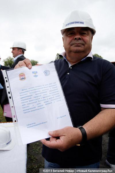 Николай Цуканов и «пчёлки»: в Светлом открыли модульный детский сад