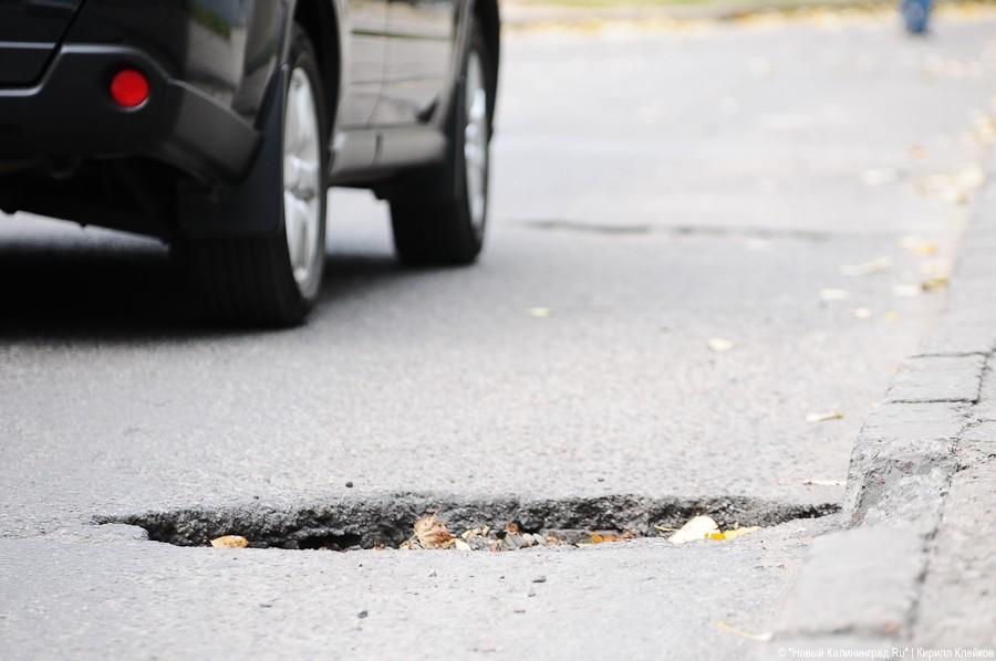 Семь футов под колесом: фоторепортаж "Нового Калининграда.Ru"
