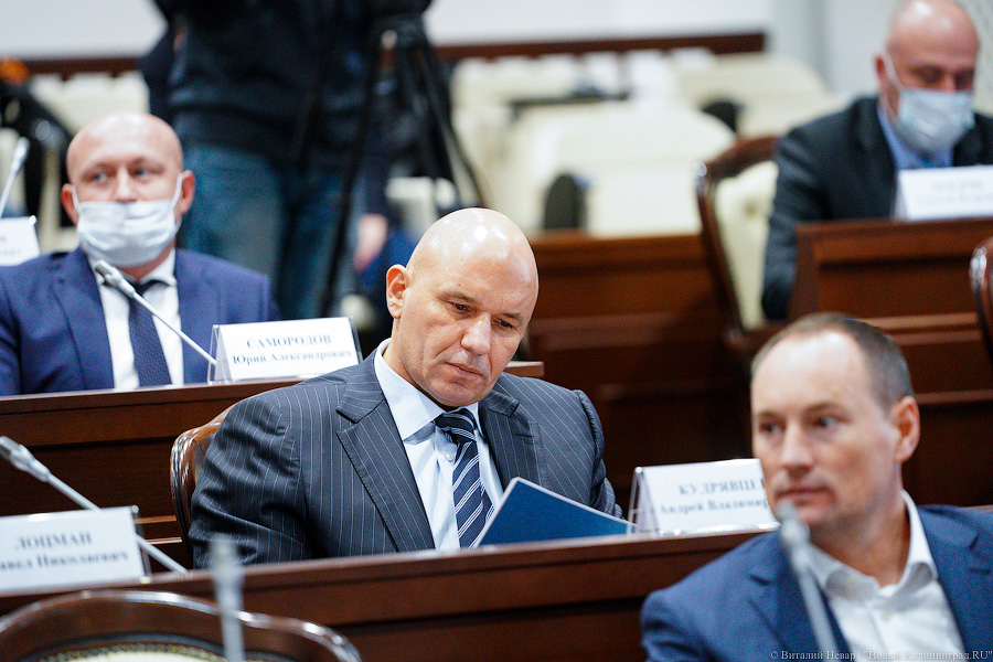 Ярошук, Кропоткин и другие: первое заседание областной Думы нового созыва в фотографиях