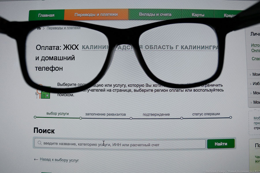 С начала года более 1 тыс жителей области остались без света из-за долгов