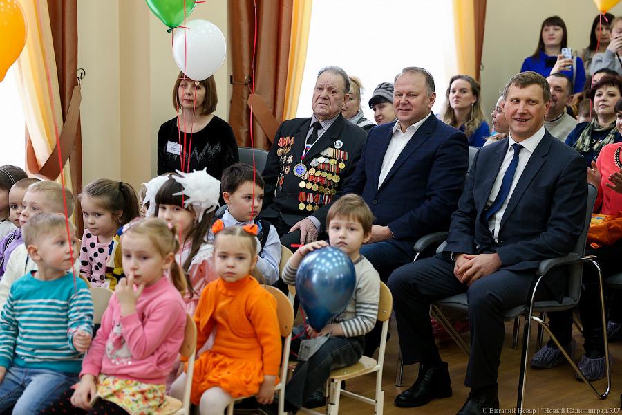 «Светлячок» на месте огородов: в Гусеве открылся новый детский сад (фото)