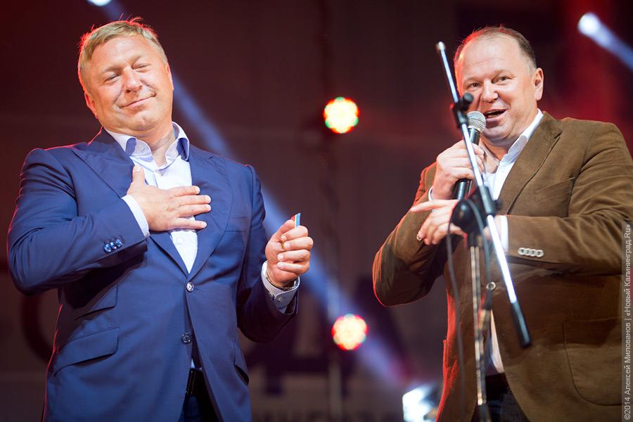 Карнавала не будет: как прошел гала-концерт на Дне города