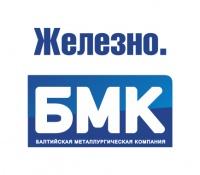 Новые предложения БМК для строительного сезона