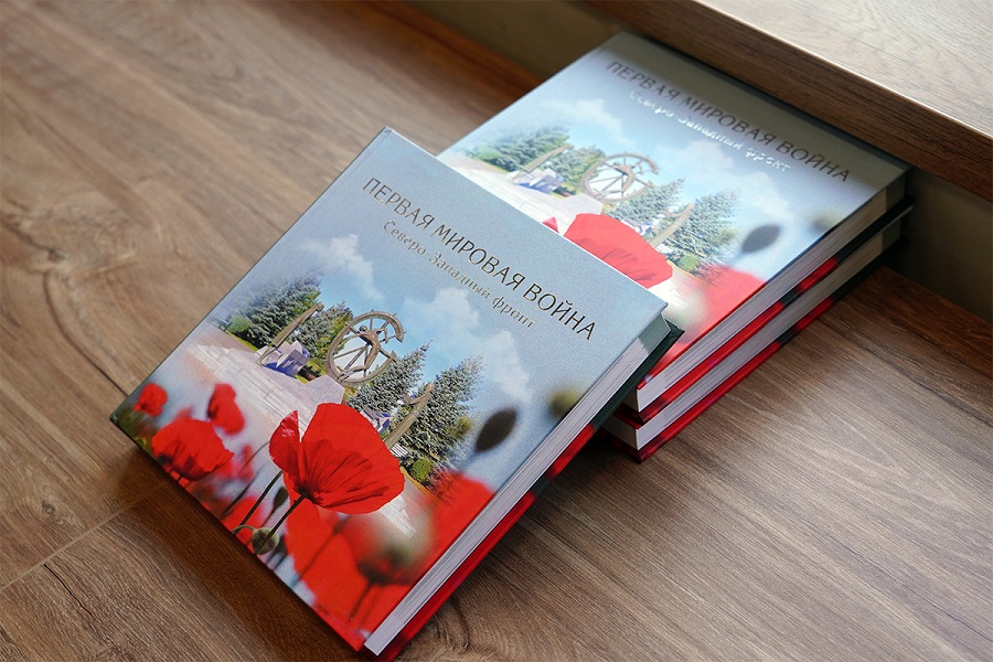 Фото пресс-службы областного правительства