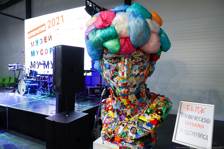 Ничего невозможного: под Калининградом открылся Музей мусора (фото)