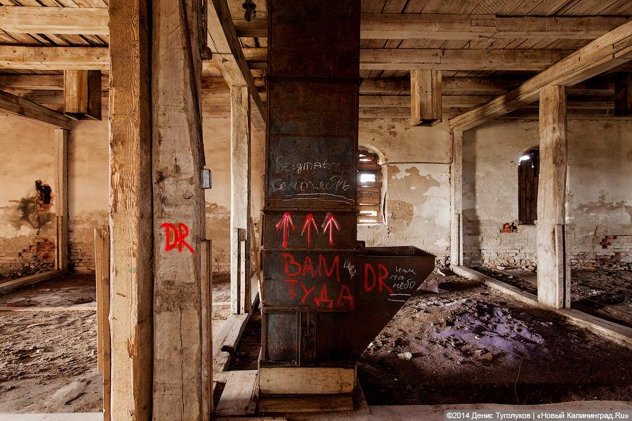 Нам на небо: кирха, построенная по инициативе прусского короля, превратилась в склад химикатов