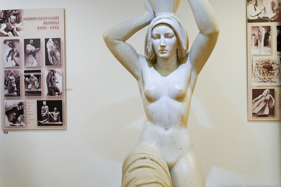 Оригинал скульптуры «Несущая воду», созданный Германом Брахертом. Виталий Невар / Новый Калининград