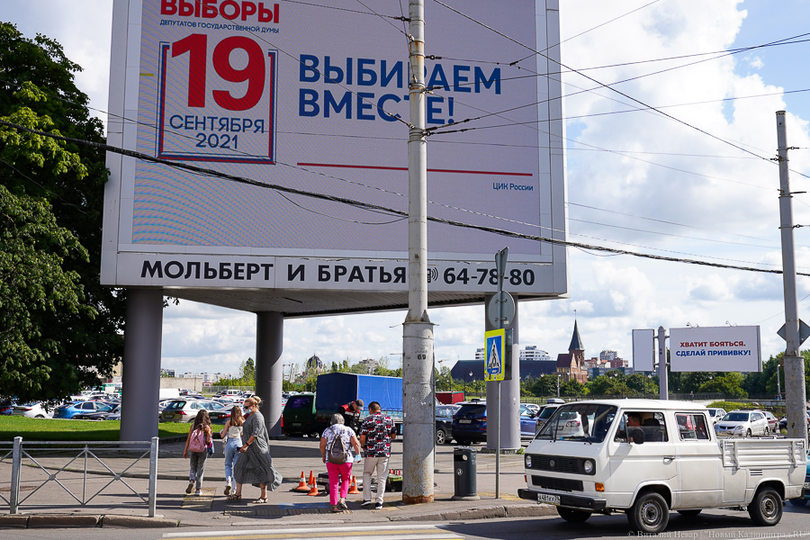 Суд решил снять с выборов в облдуму Сергея Шерстюка из-за «иностранных финансовых инструментов»