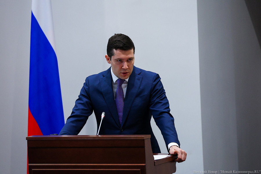 Карты, фотки, все дела: ежегодный отчет Антона Алиханова в фотографиях