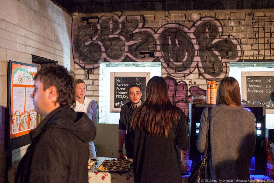 Почти как в Берлине: в Доме Советов открылся молодежный «Лофт»