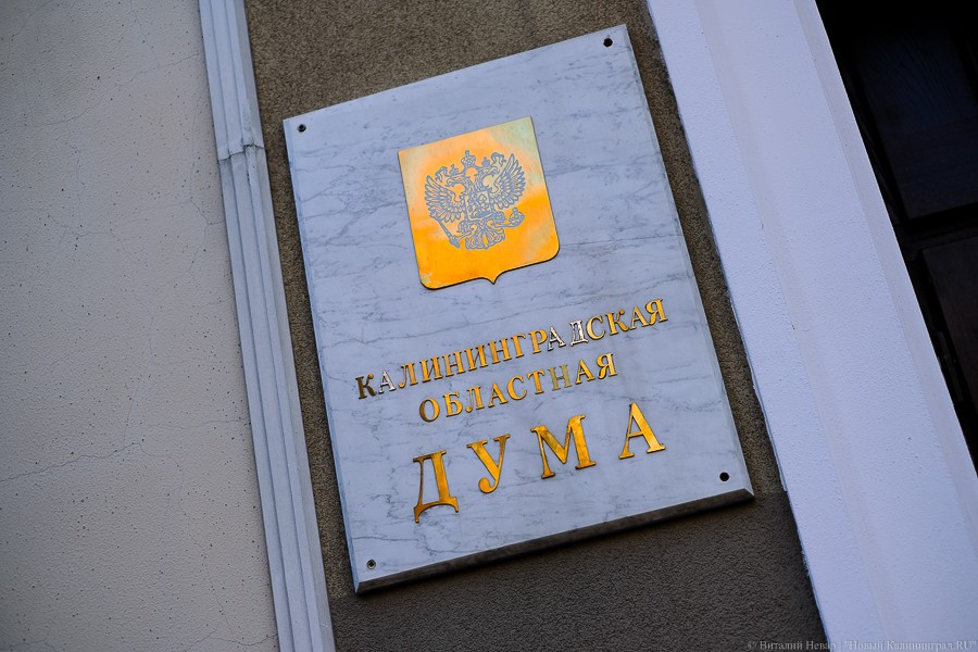 Власти отказываются от оплаты установки электросчетчиков за счет фонда капремонта