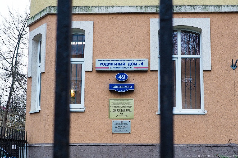Калининградская врачебная палата выступает за освобождение Елены Белой из СИЗО