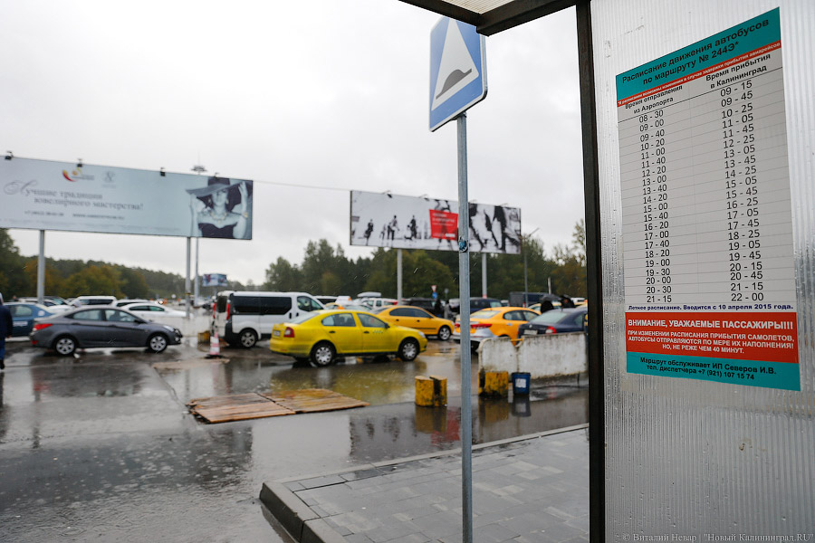 Правительство области получило право распределять бесплатные места на парковках