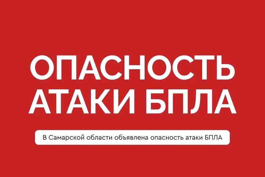 В Самарской области после атаки БПЛА в жилом доме обрушился подъезд, пострадали люди