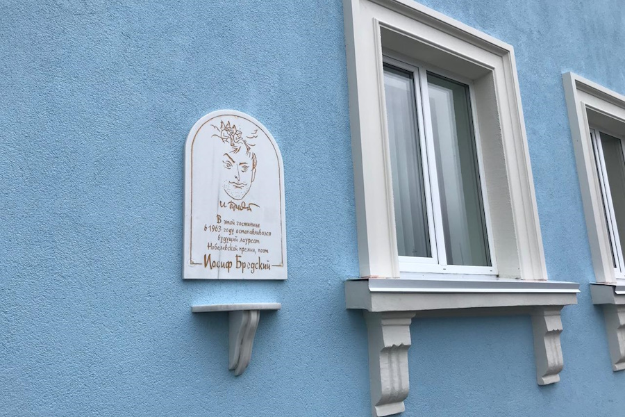 В Балтийске на гостиницу «Золотой якорь» вернули доску Бродского