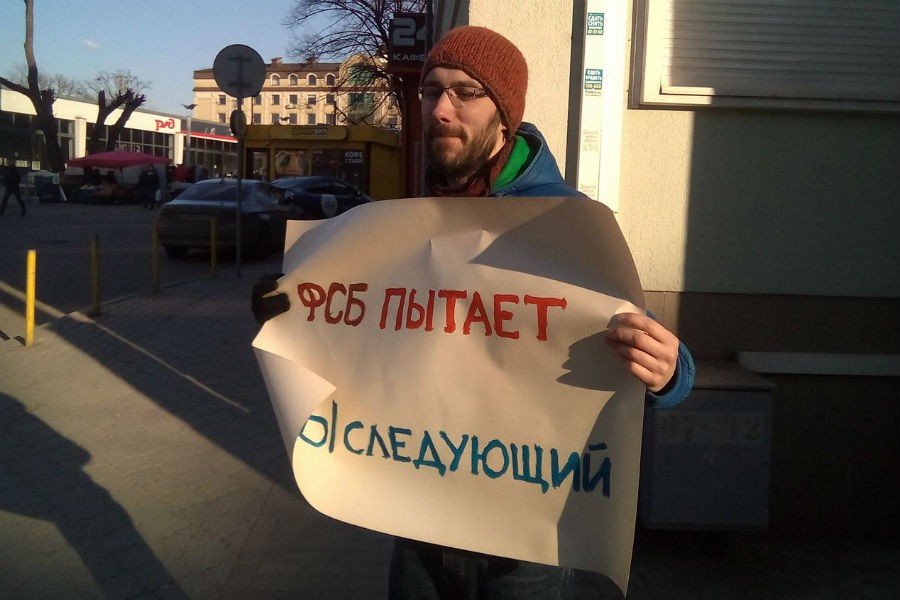 «ФСБ пытает»: в Калининграде активист вышел с одиночным пикетом